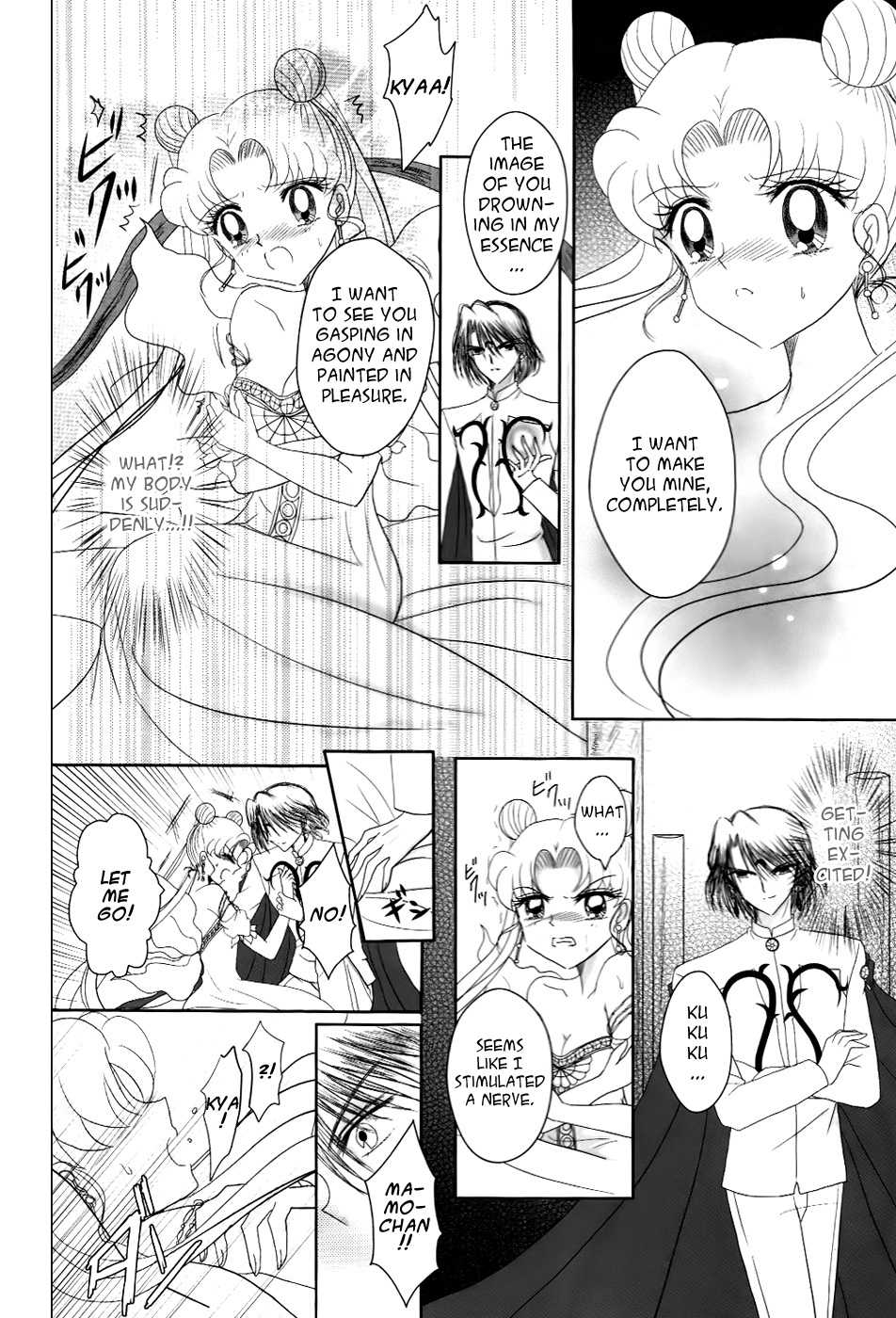 (C82) [MoE (Eiri)] Kuroi Tsuki ni Michibikare (Bishoujo Senshi Sailor Moon) [English] [Viredae] - Page 12