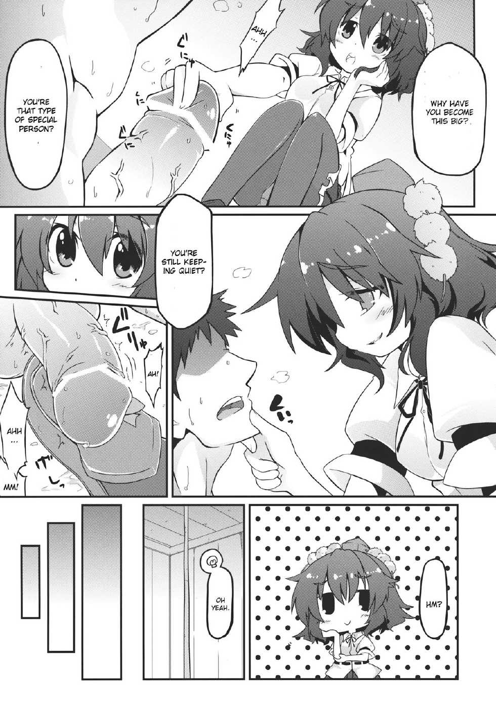 (C83) [Shioyude (Gin)] aya-style (Touhou Project) [English] [CGrascal] - Page 11