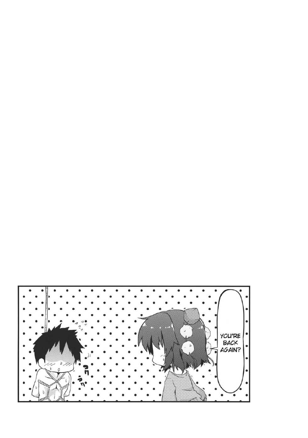 (C83) [Shioyude (Gin)] aya-style (Touhou Project) [English] [CGrascal] - Page 21