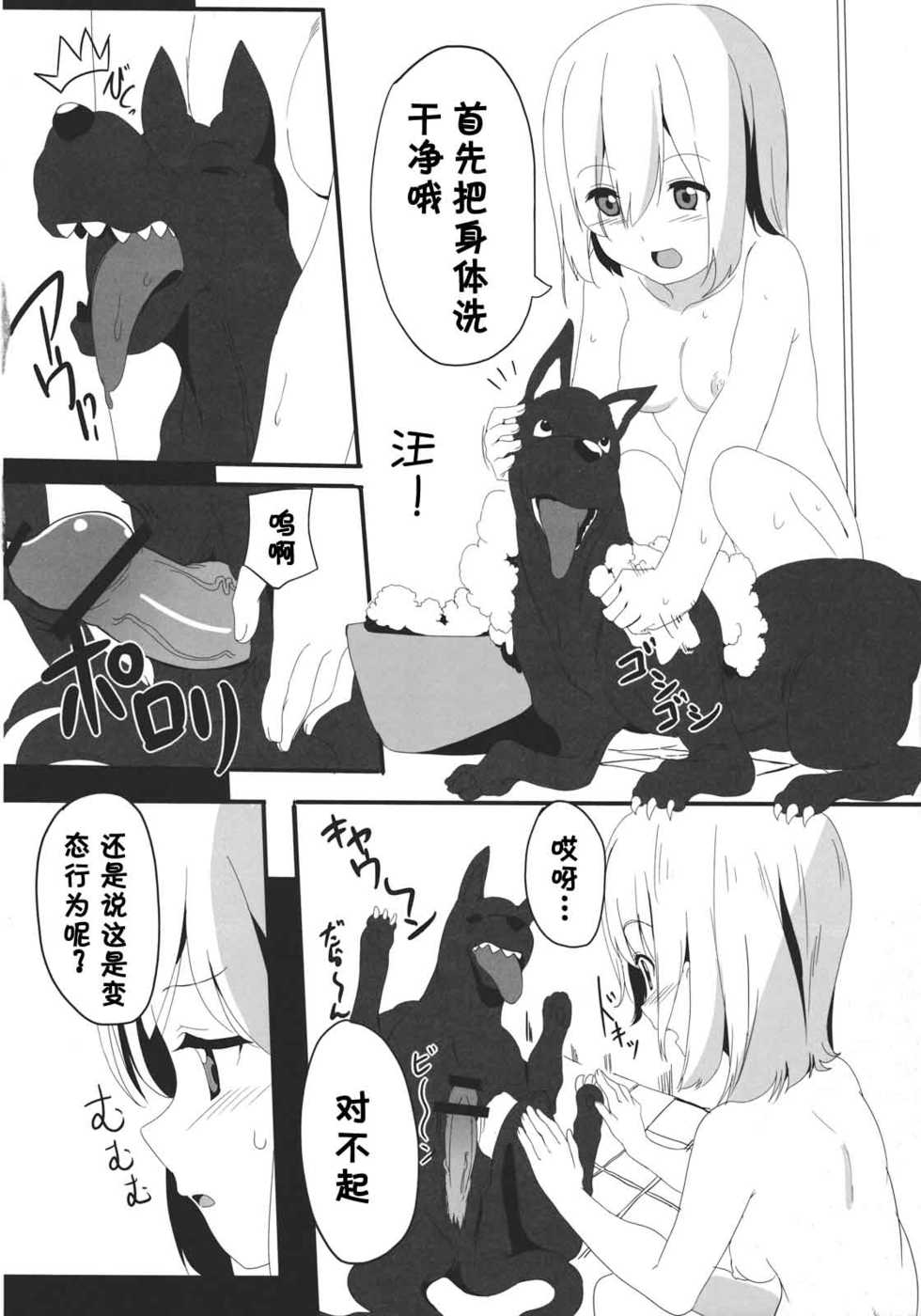 (C83) [Moni Teishoku (Monio)] Alice Margatroid no Shiawase Shiiku Nikki (Touhou Project) [Chinese] [脸肿汉化组] - Page 4