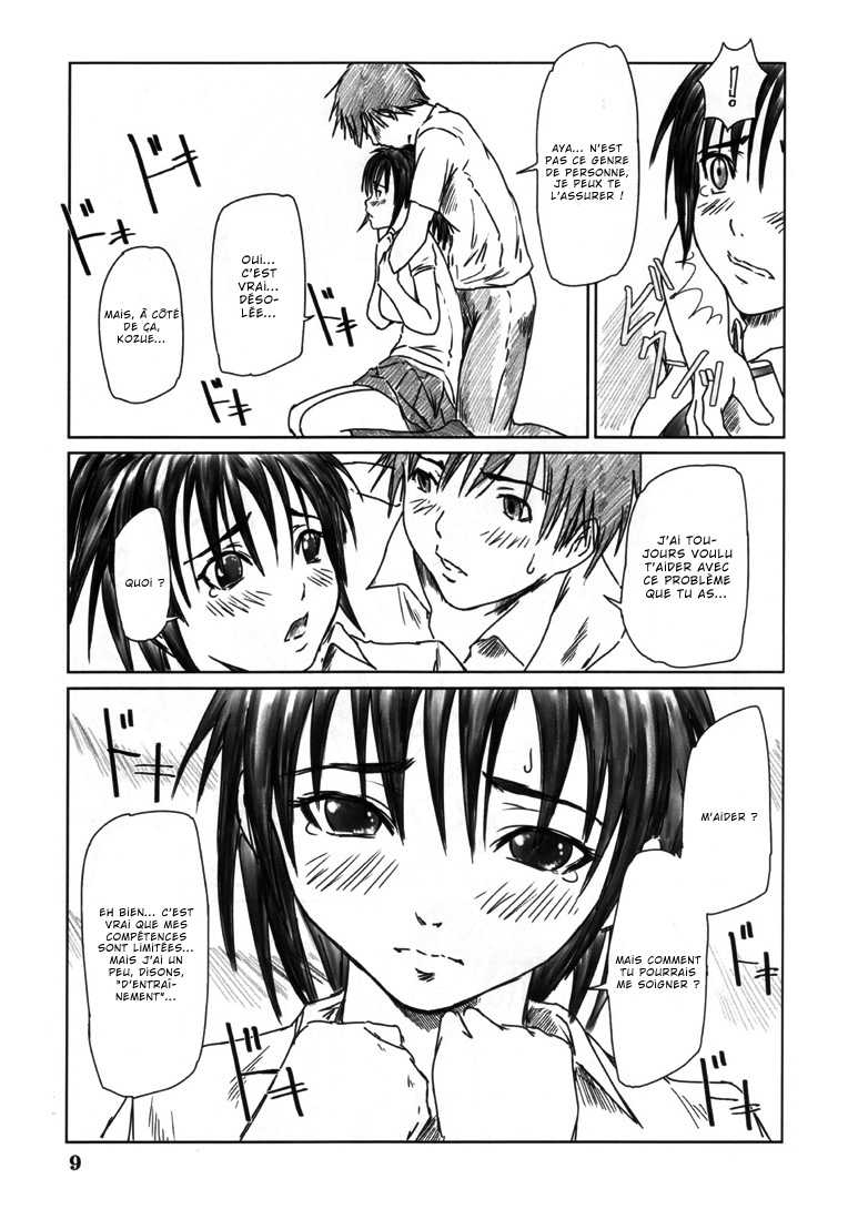 (C68) [G's studio (Kisaragi Gunma)] KOZUE PANIC (Ichigo 100%) [French] {Ntai²} - Page 8