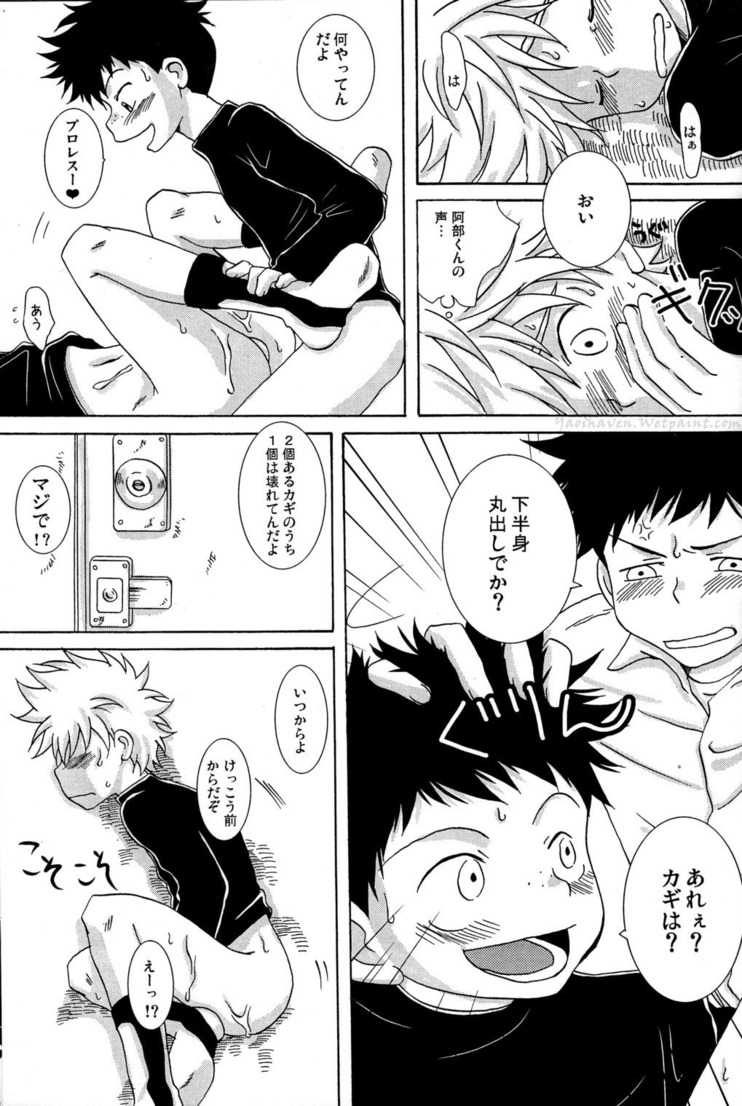 [LIQUID BERRY REVOLUTION (Ashita)] Tajimiha BOOK 3.5 (Ookiku Furikabutte) - Page 5