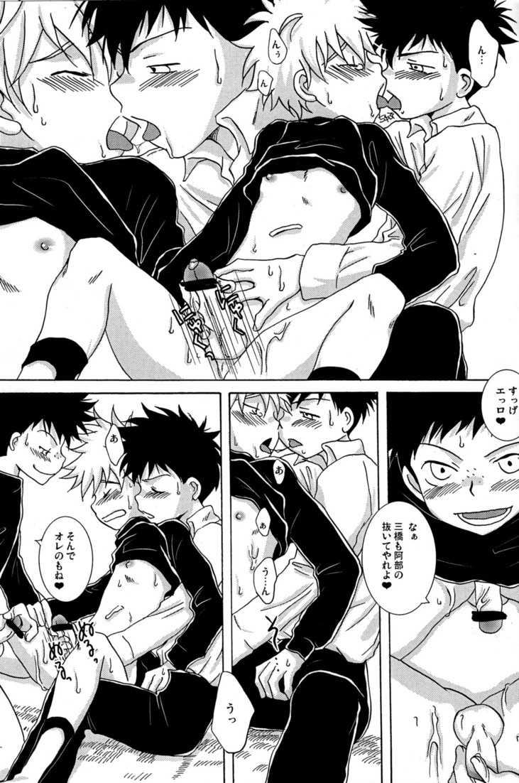 [LIQUID BERRY REVOLUTION (Ashita)] Tajimiha BOOK 3.5 (Ookiku Furikabutte) - Page 9