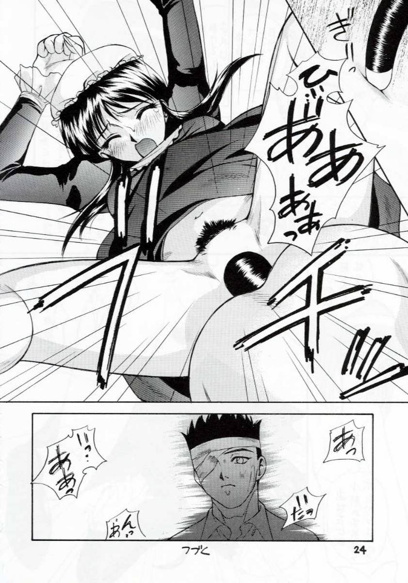 (C53) [Robazoku (Yumesaki Sanjuro)] W-TARGET (Sakura Taisen) - Page 21