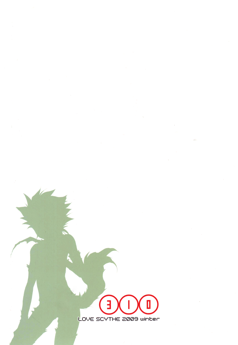 (C77) [Love Scythe (Saiga Mayu)] YOU 10 Hitsugaya (Bleach) - Page 22