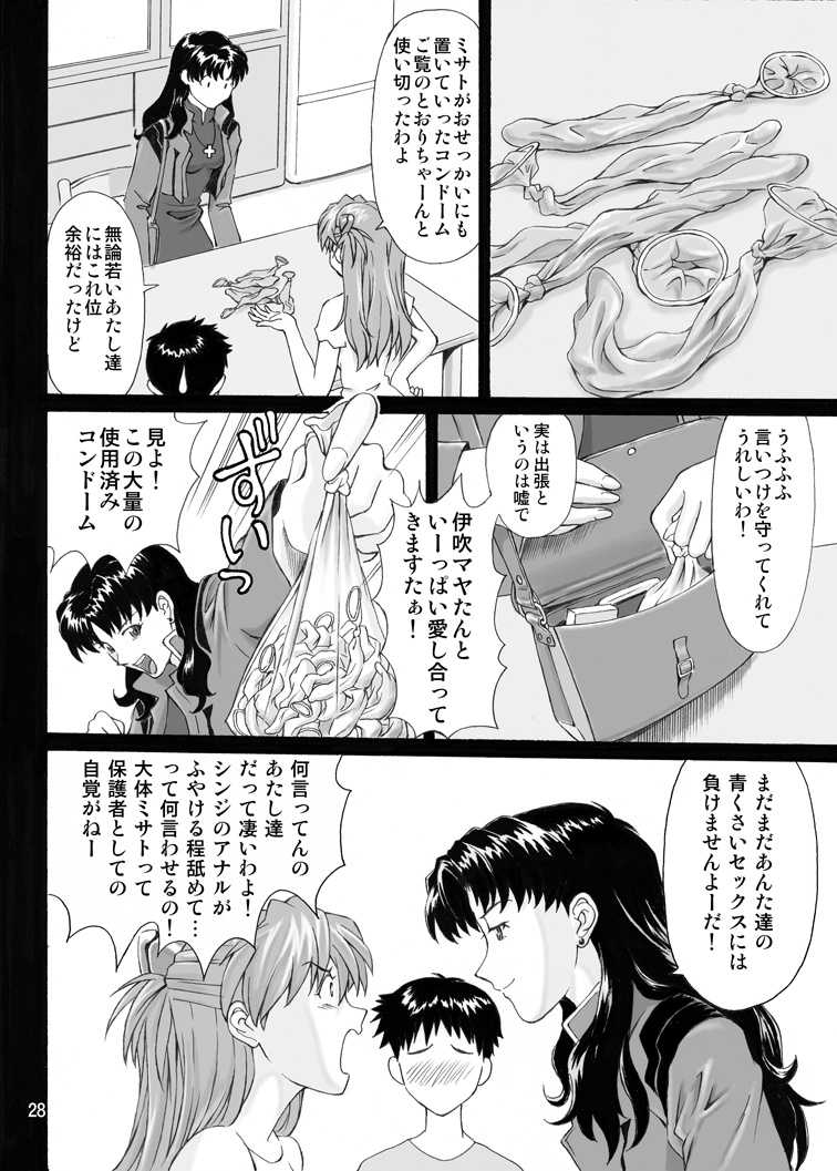 [TENGU NO TSUZURA (Kuro Tengu)] EROTISSIMO (Neon Genesis Evangelion) [Digital] - Page 28