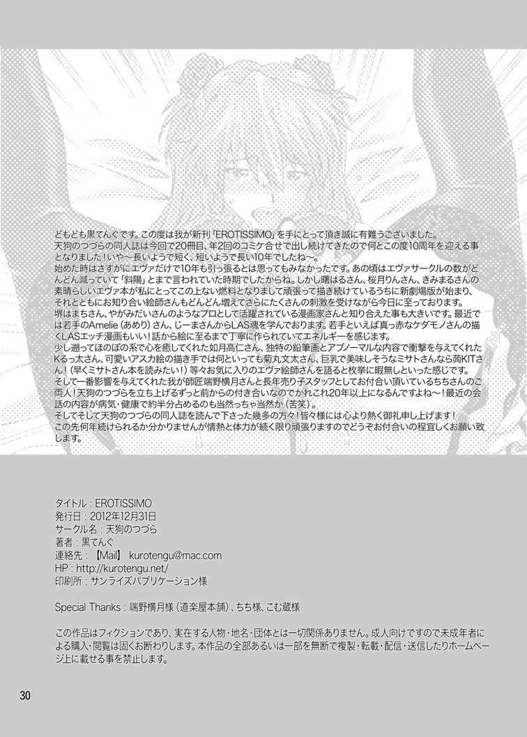 [TENGU NO TSUZURA (Kuro Tengu)] EROTISSIMO (Neon Genesis Evangelion) [Digital] - Page 30