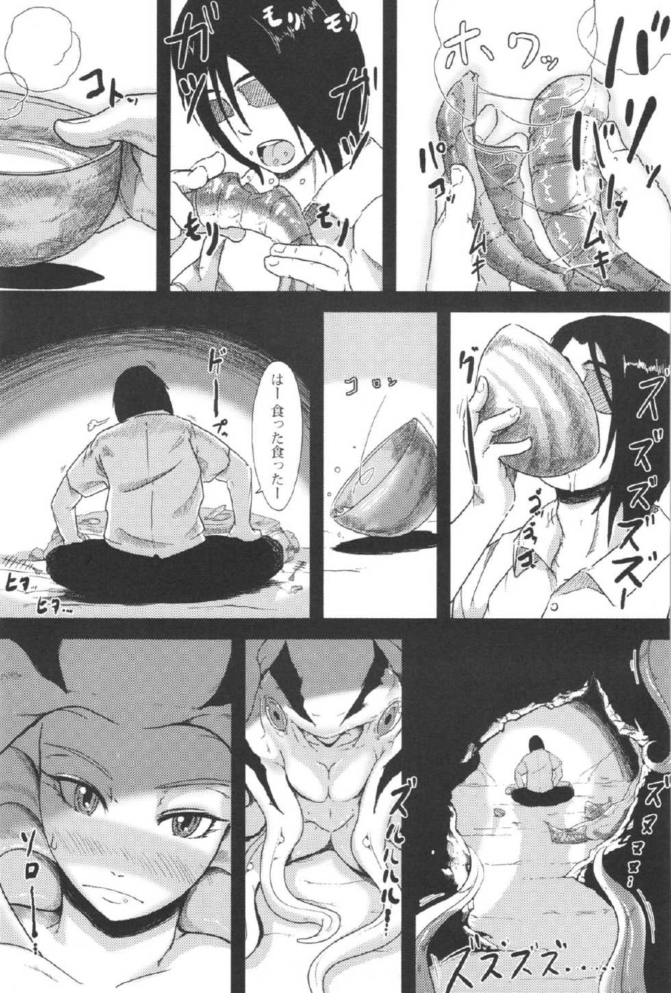 (C83) [Konohanaya (gozz)] sign 2.0 - Page 5