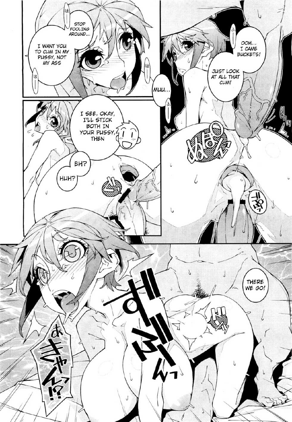 [Ootake Hisakazu] Mahou Shoujo Milky☆Rufina (COMIC Megastore H 2012-03) [English] {desudesu + 4dawgz} - Page 16