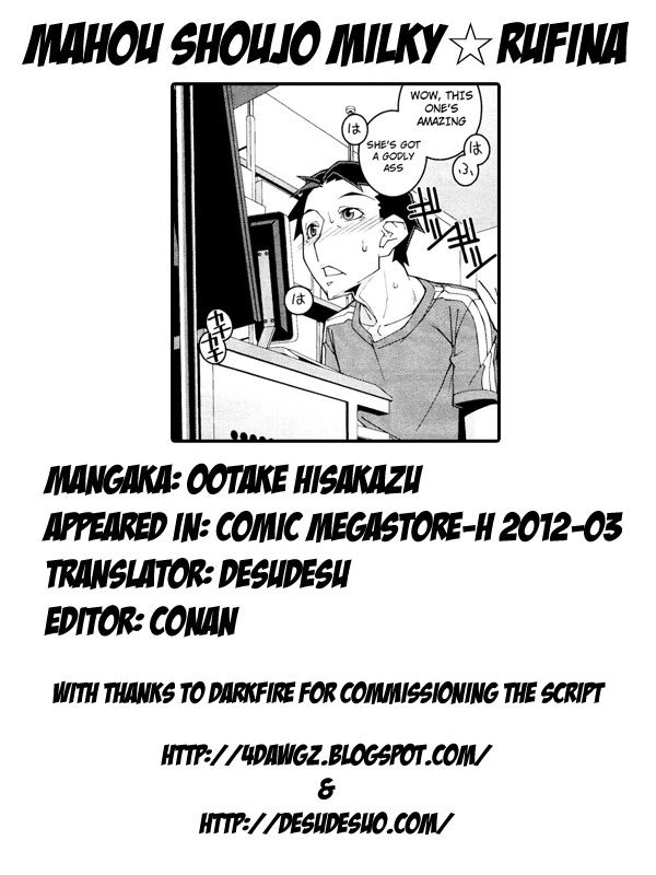 [Ootake Hisakazu] Mahou Shoujo Milky☆Rufina (COMIC Megastore H 2012-03) [English] {desudesu + 4dawgz} - Page 21