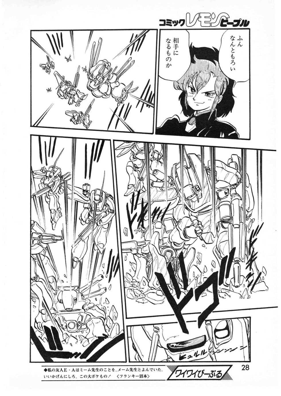 Lemon People 1987-01 Vol. 67 - Page 28