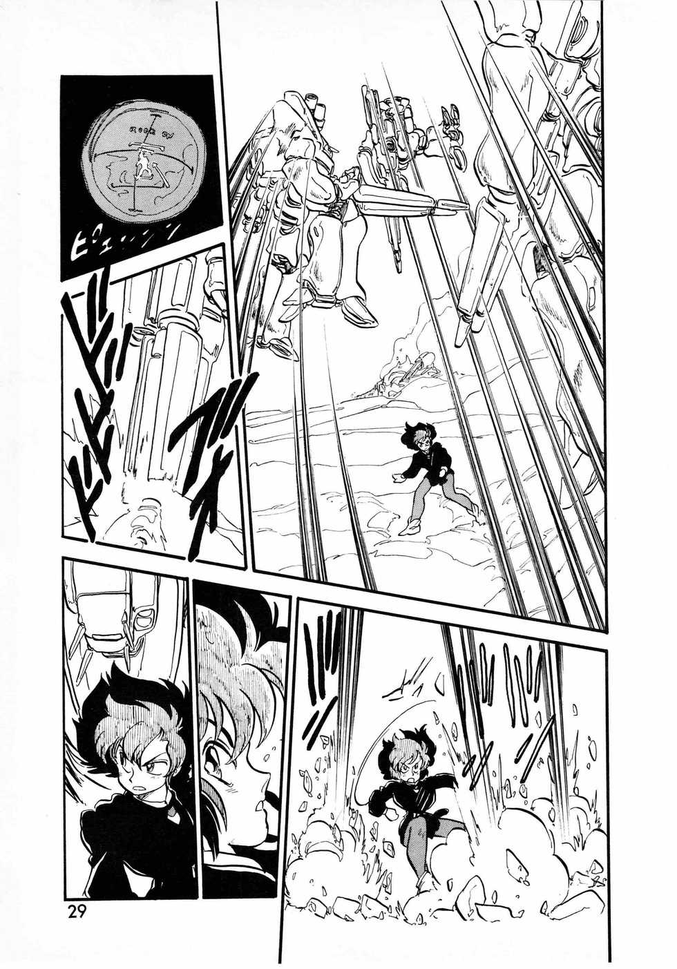 Lemon People 1987-01 Vol. 67 - Page 29