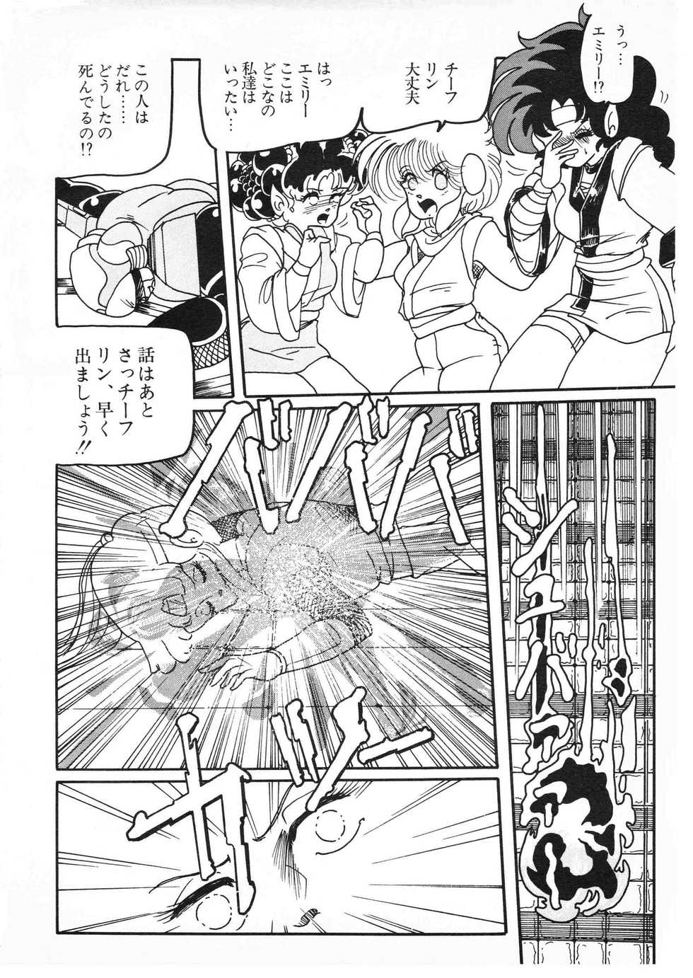Lemon People 1987-01 Vol. 67 - Page 38