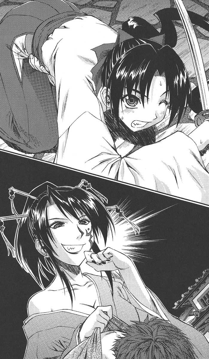 [Arai Yuu × Rover] Kaguya Jou-samurai Zanma Roku | Kaguya: Tale of the Demon Slayer Samurai Girl - Page 6