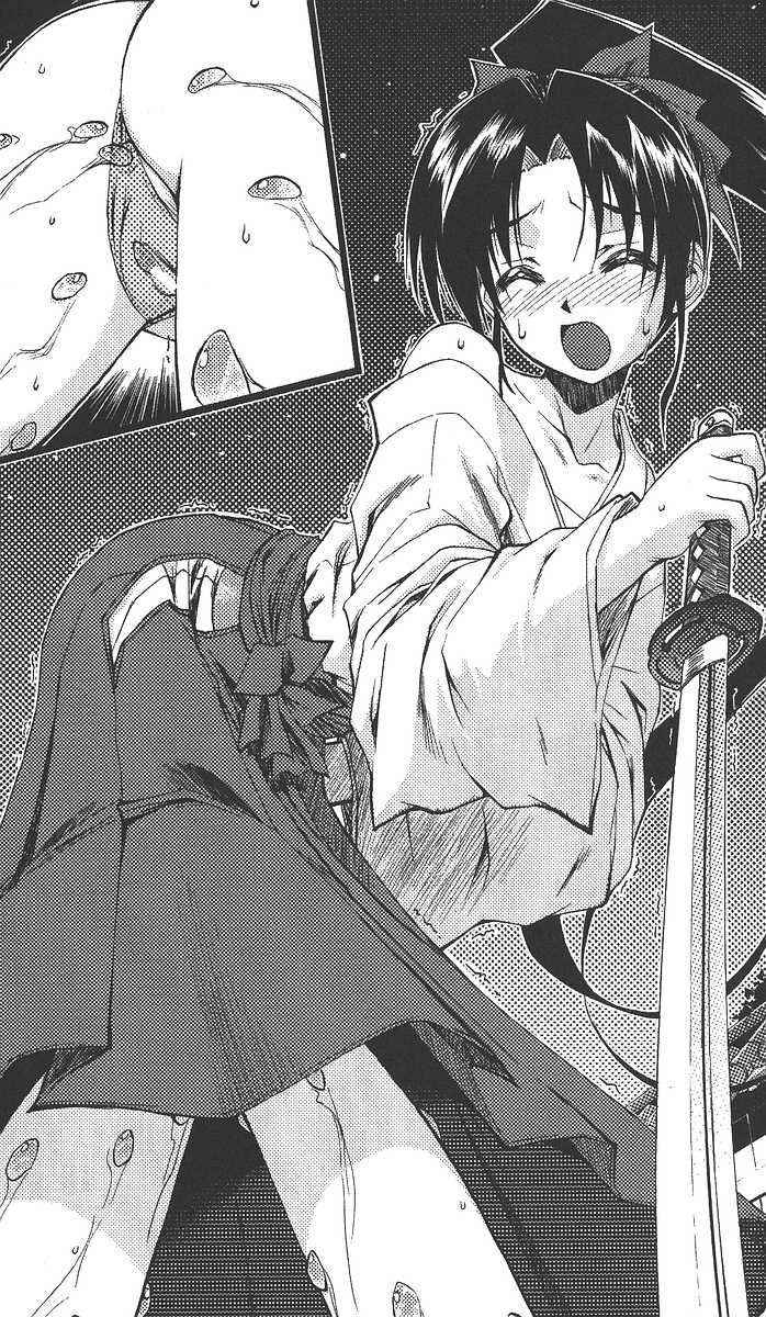 [Arai Yuu × Rover] Kaguya Jou-samurai Zanma Roku | Kaguya: Tale of the Demon Slayer Samurai Girl - Page 7