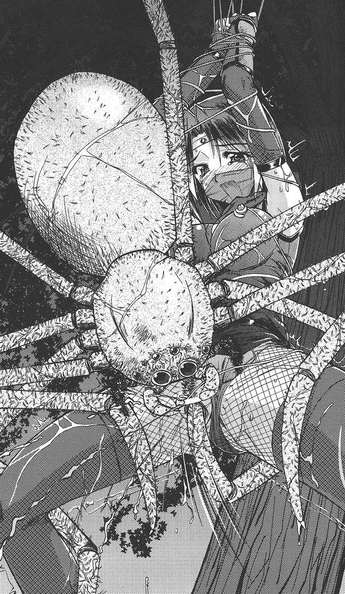 [Arai Yuu × Rover] Kaguya Jou-samurai Zanma Roku | Kaguya: Tale of the Demon Slayer Samurai Girl - Page 11