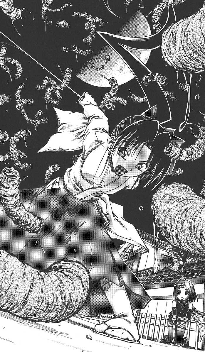 [Arai Yuu × Rover] Kaguya Jou-samurai Zanma Roku | Kaguya: Tale of the Demon Slayer Samurai Girl - Page 32