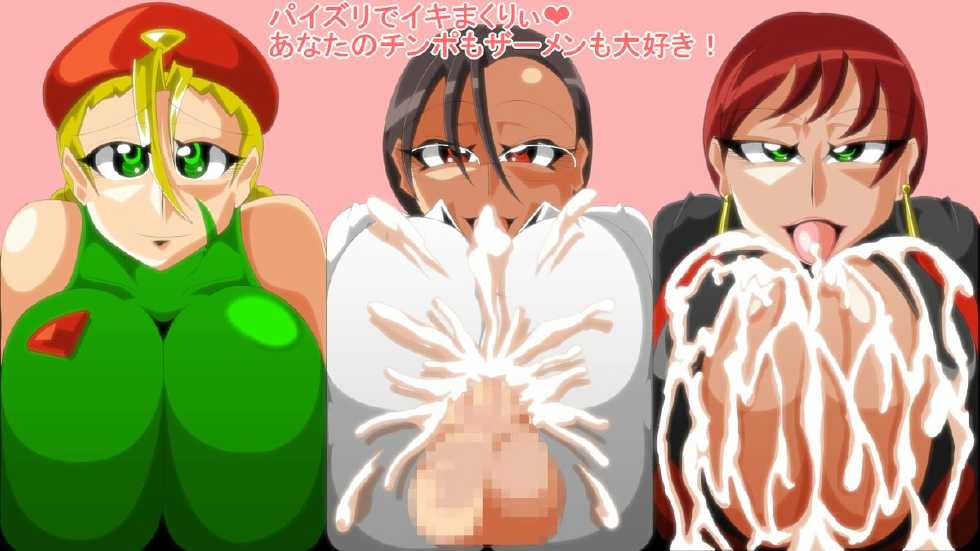 [Kaiman] Dai Chichigeki (Various) - Page 32