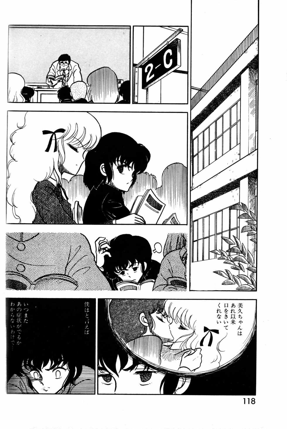 Lemon People 1984-01 Vol. 24 - Page 32