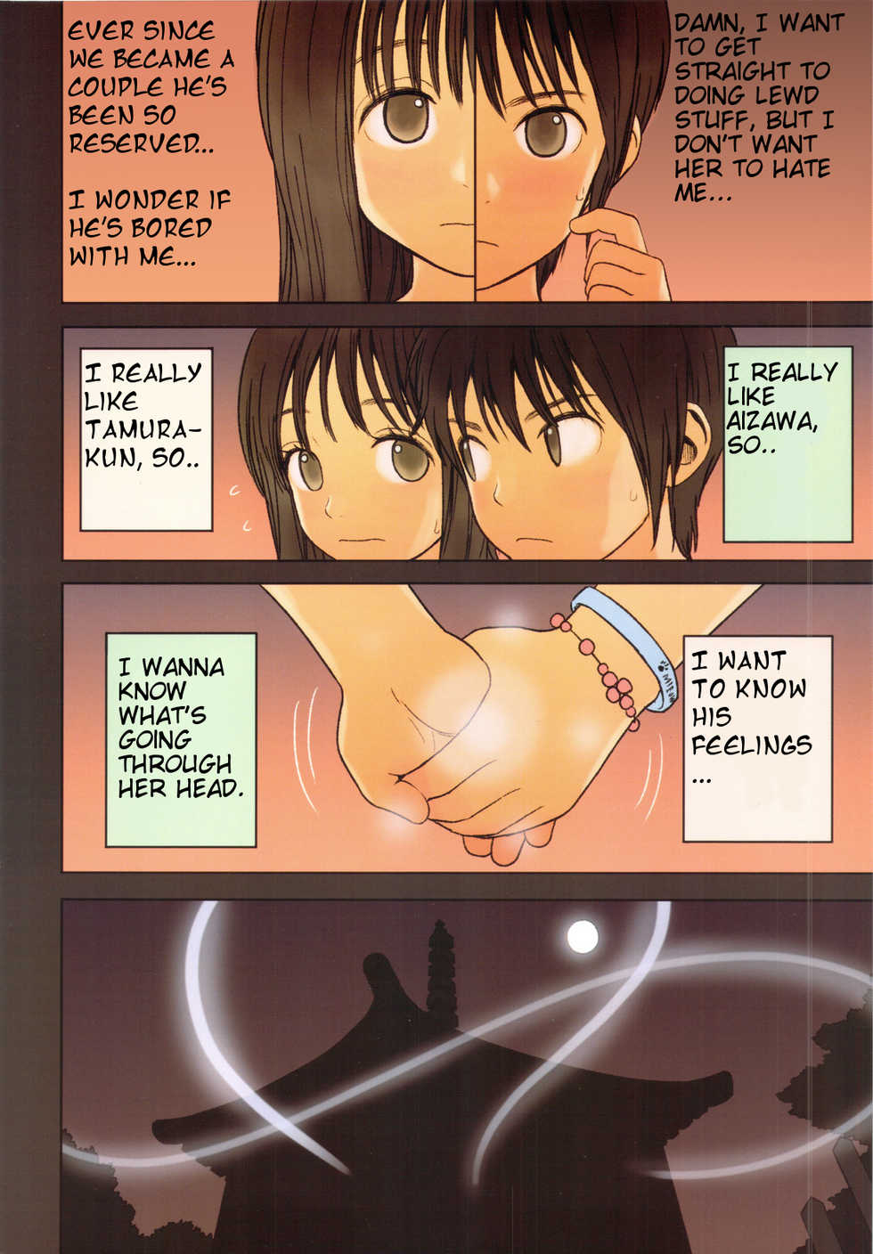 (C82) [Mieow (Rustle)] Little Girl 5 [English] [Nekoanon] [Decensored] - Page 4