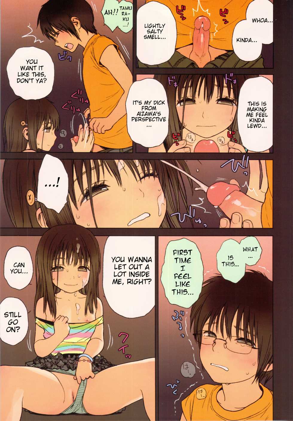 (C82) [Mieow (Rustle)] Little Girl 5 [English] [Nekoanon] [Decensored] - Page 11