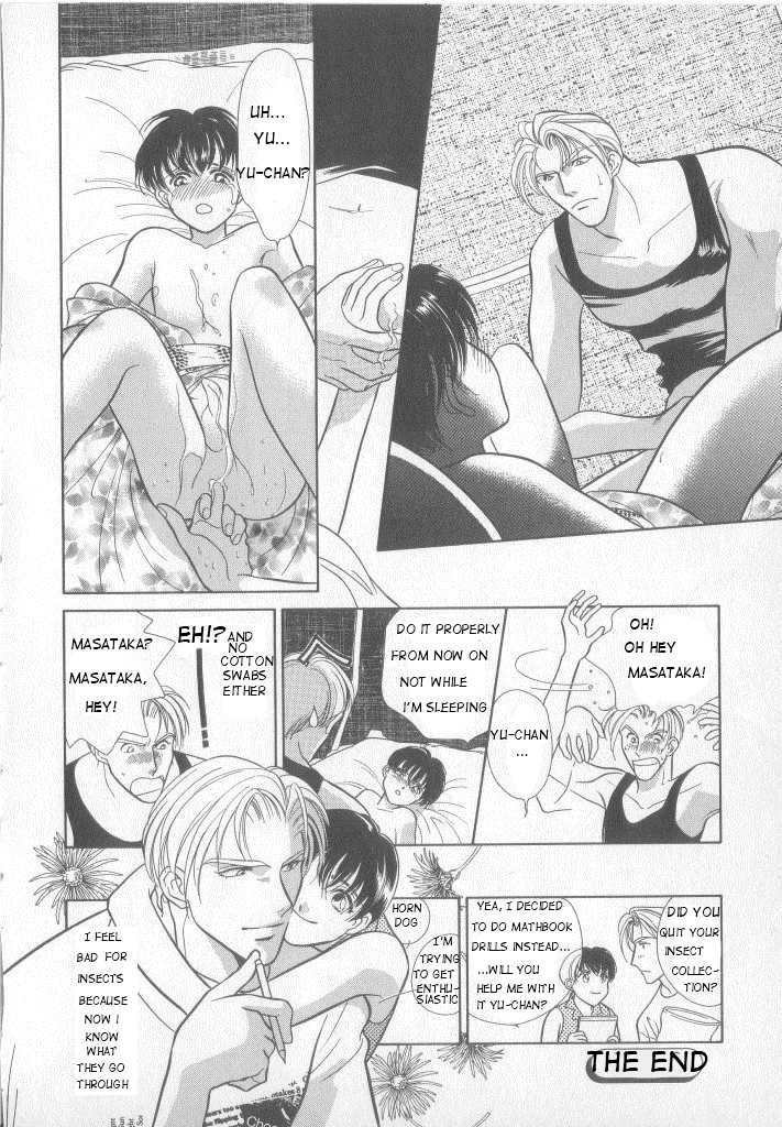 [Nanase Kai] Natsuyasumi no Shukudai | Summer Homework [English] [WarDance] - Page 16