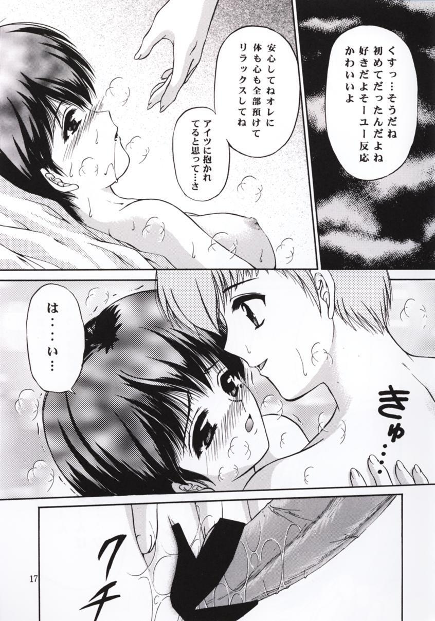 (C57) [TRAP (Urano Mami)] Shimensoka 7 (Tokimeki Memorial 2) - Page 16