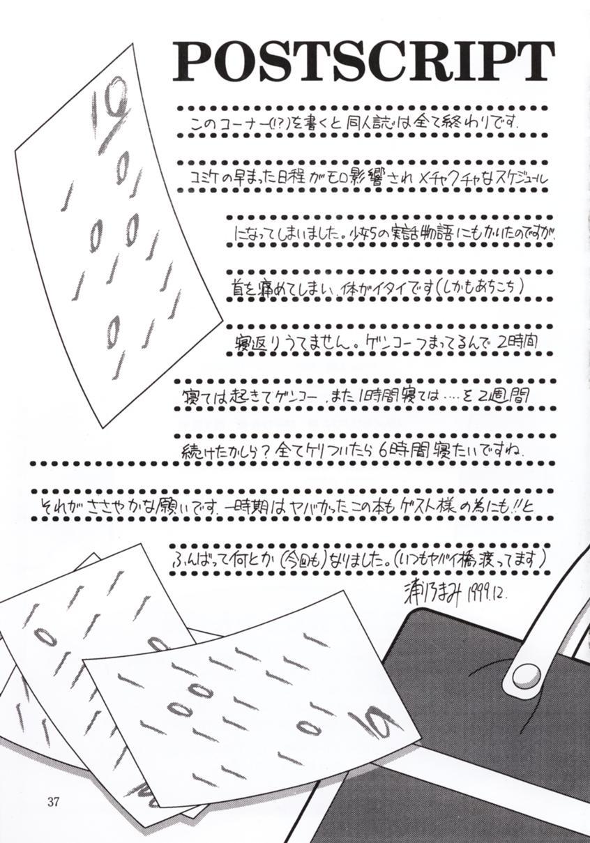 (C57) [TRAP (Urano Mami)] Shimensoka 7 (Tokimeki Memorial 2) - Page 36
