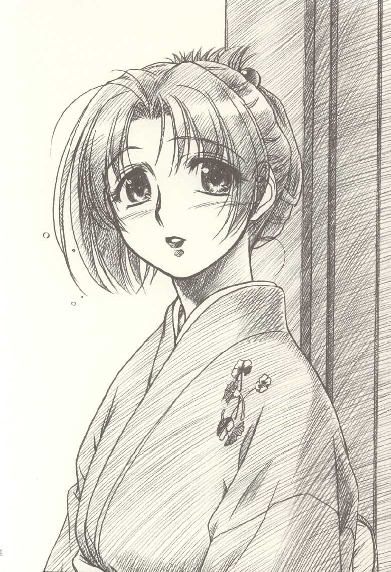 (C64) [MEKONGDELTA & DELTAFORCE (Route39, Zenki)] hisoka -ii tabi- - Page 13