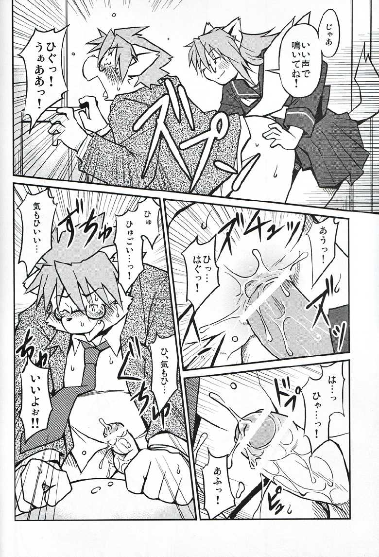 [C79] Takaki Takashi - M - Page 19