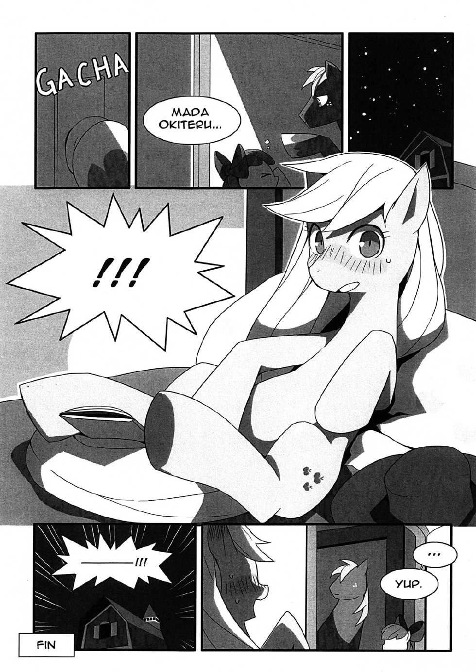 (C83) [Sindoll(Various)]  My Sukebe Pony Eromanga is Magic - Page 5