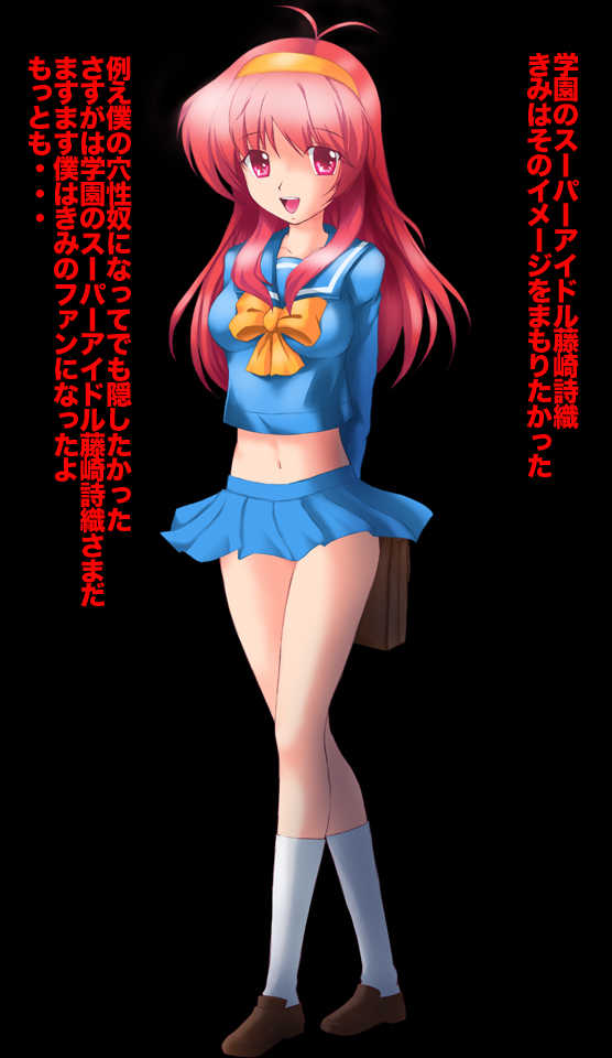[Magical Sweet] Toukou Choukyou Memorial Fujisaki Shiori (Tokimeki Memorial) - Page 32