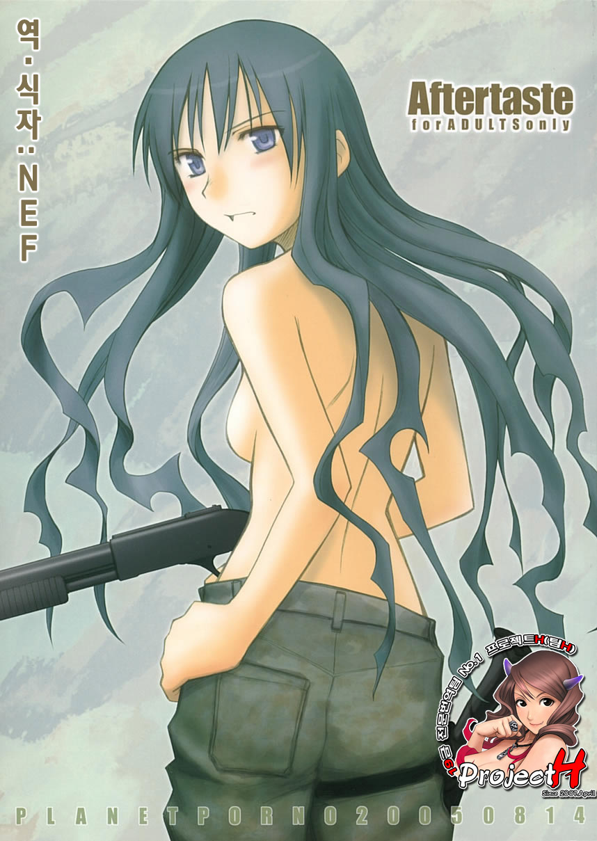 (C68) [PLANET PORNO (Yamane)] Aftertaste (Kino no Tabi) [Korean] [Project H] - Page 1