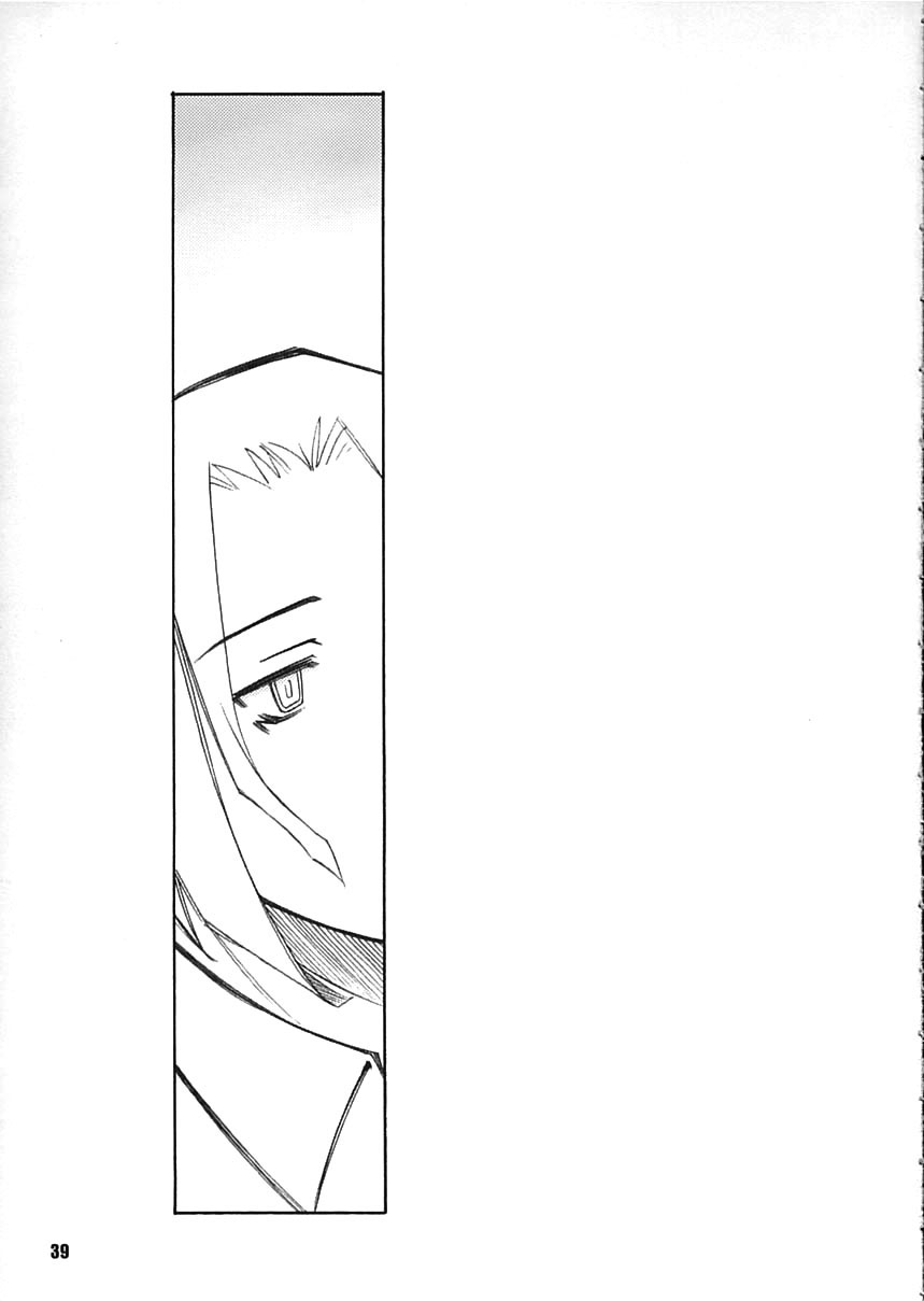 (C68) [PLANET PORNO (Yamane)] Aftertaste (Kino no Tabi) [Korean] [Project H] - Page 38