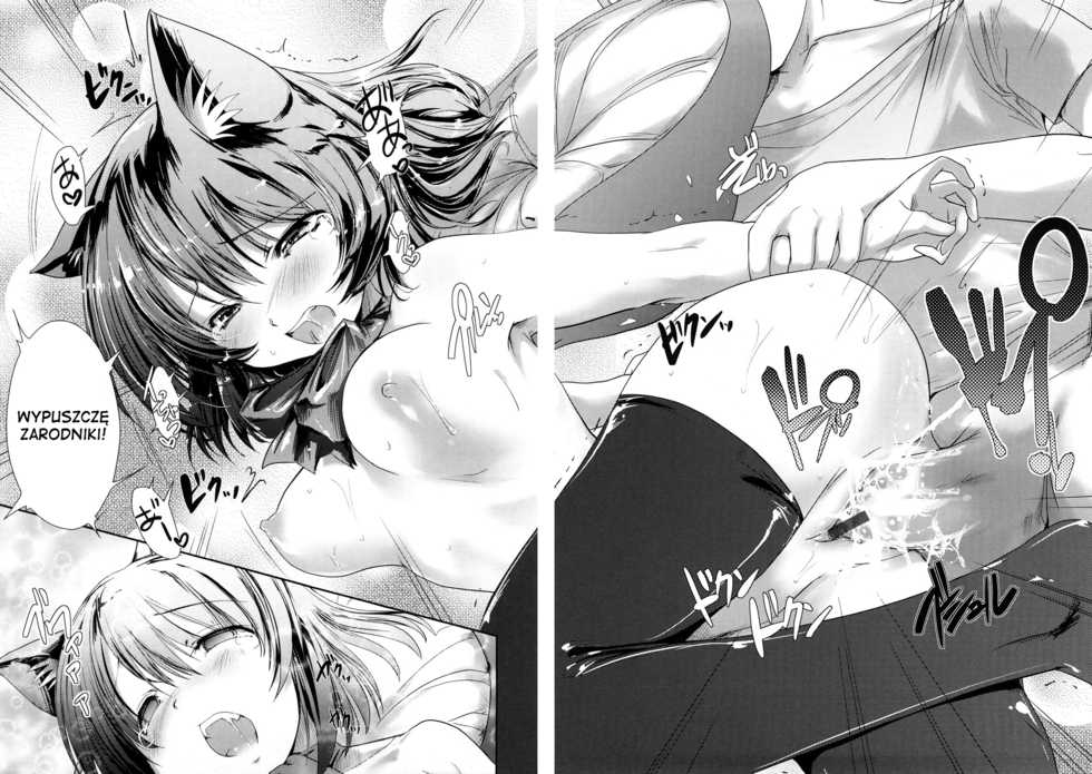 [Nixinamo Lens] Nekokino to Ame no Machi - Cat Mushroon Girl And Town of Rain Ch. 1-9 [Polish] - Page 25