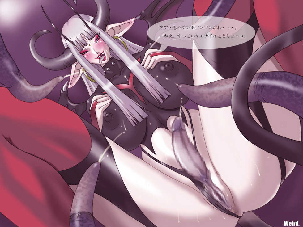 [Weird] Exodus - Page 8