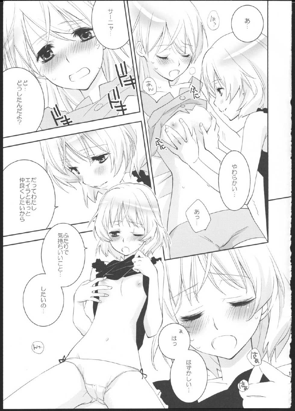 (Puniket 22) [Hitomaron (Setouchi Sumako)] Pantsu to Zubon no Kyoukaisen 2 (Strike Witches) - Page 10