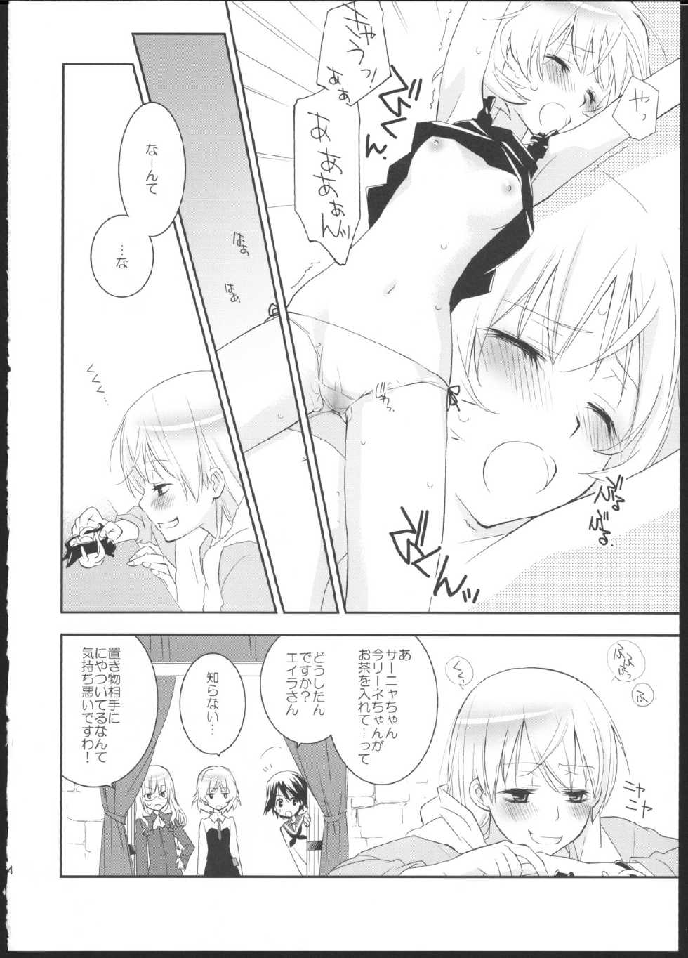 (Puniket 22) [Hitomaron (Setouchi Sumako)] Pantsu to Zubon no Kyoukaisen 2 (Strike Witches) - Page 13