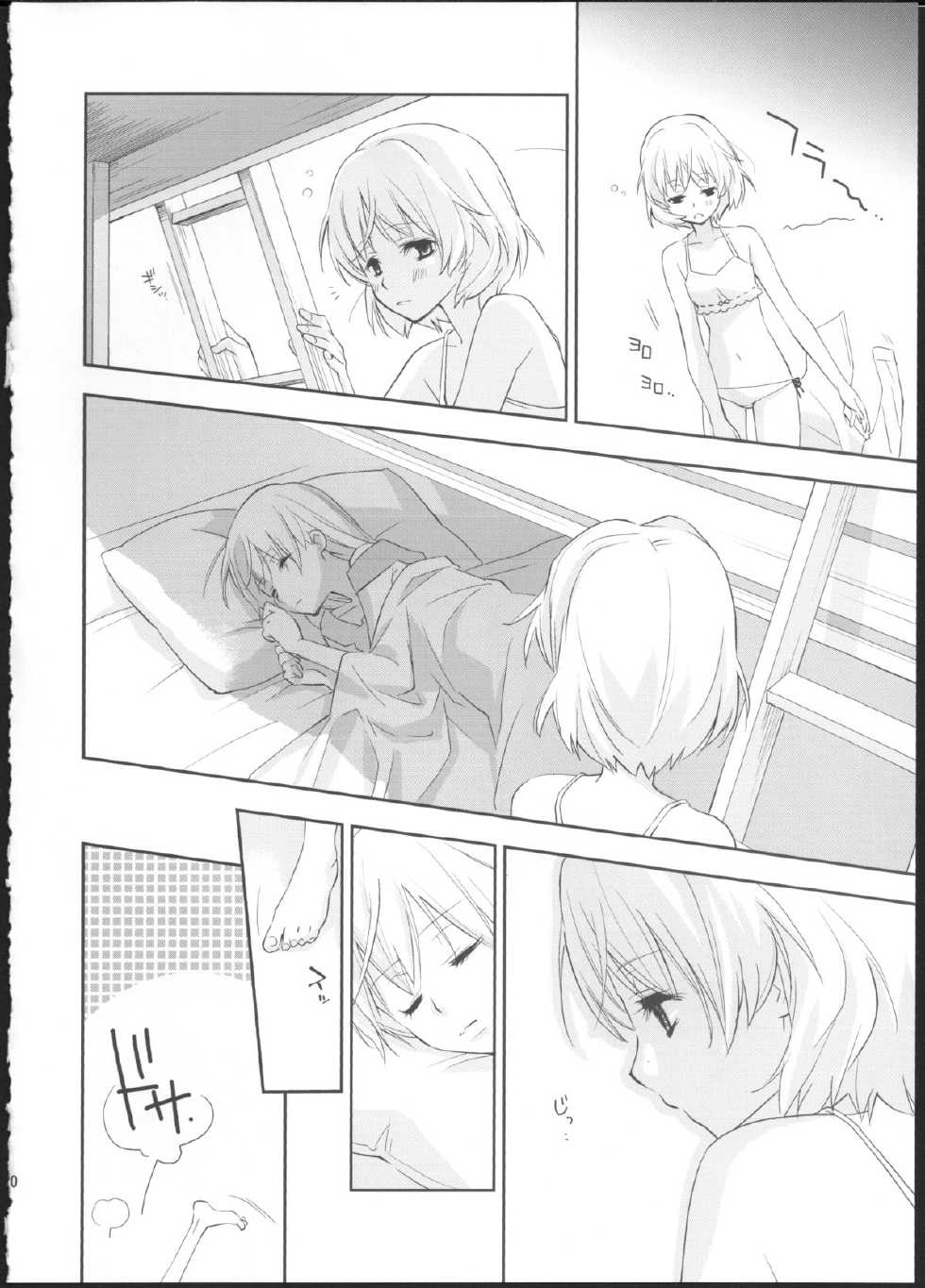 (Puniket 22) [Hitomaron (Setouchi Sumako)] Pantsu to Zubon no Kyoukaisen 2 (Strike Witches) - Page 19