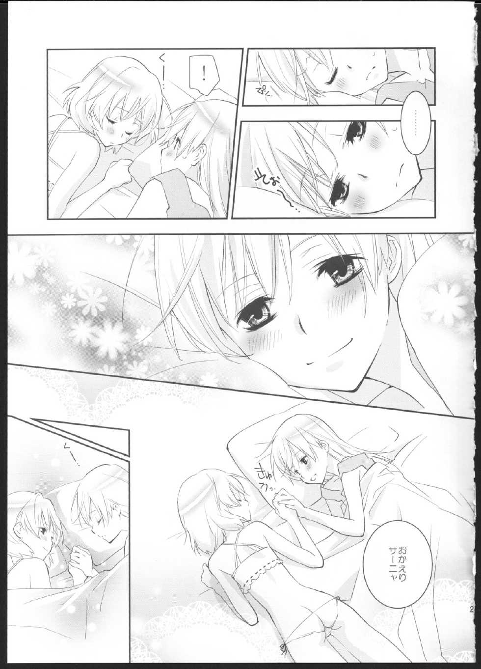 (Puniket 22) [Hitomaron (Setouchi Sumako)] Pantsu to Zubon no Kyoukaisen 2 (Strike Witches) - Page 20