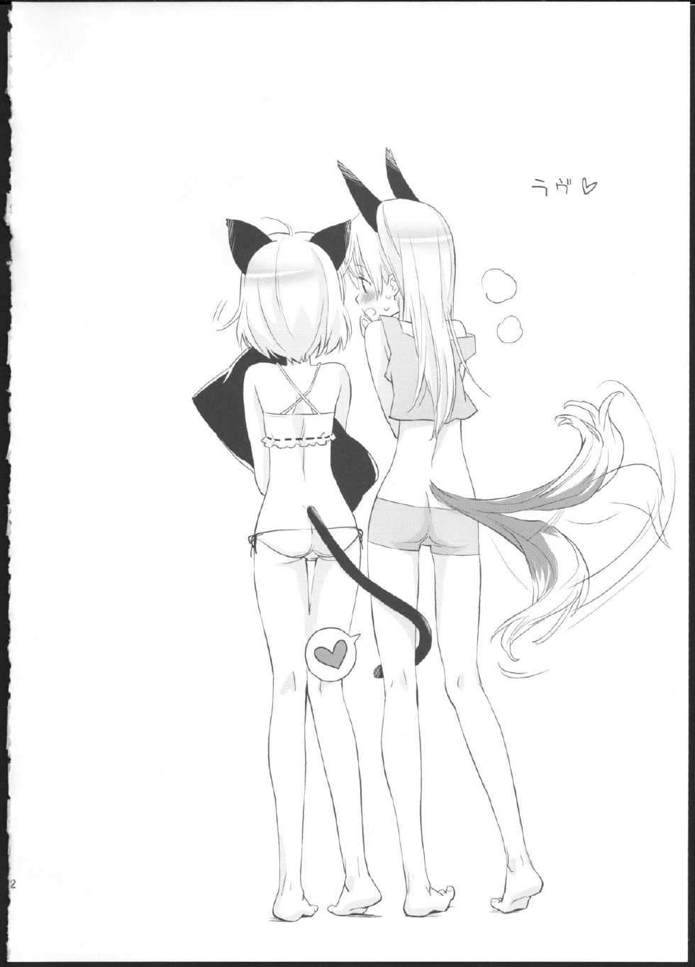 (Puniket 22) [Hitomaron (Setouchi Sumako)] Pantsu to Zubon no Kyoukaisen 2 (Strike Witches) - Page 21