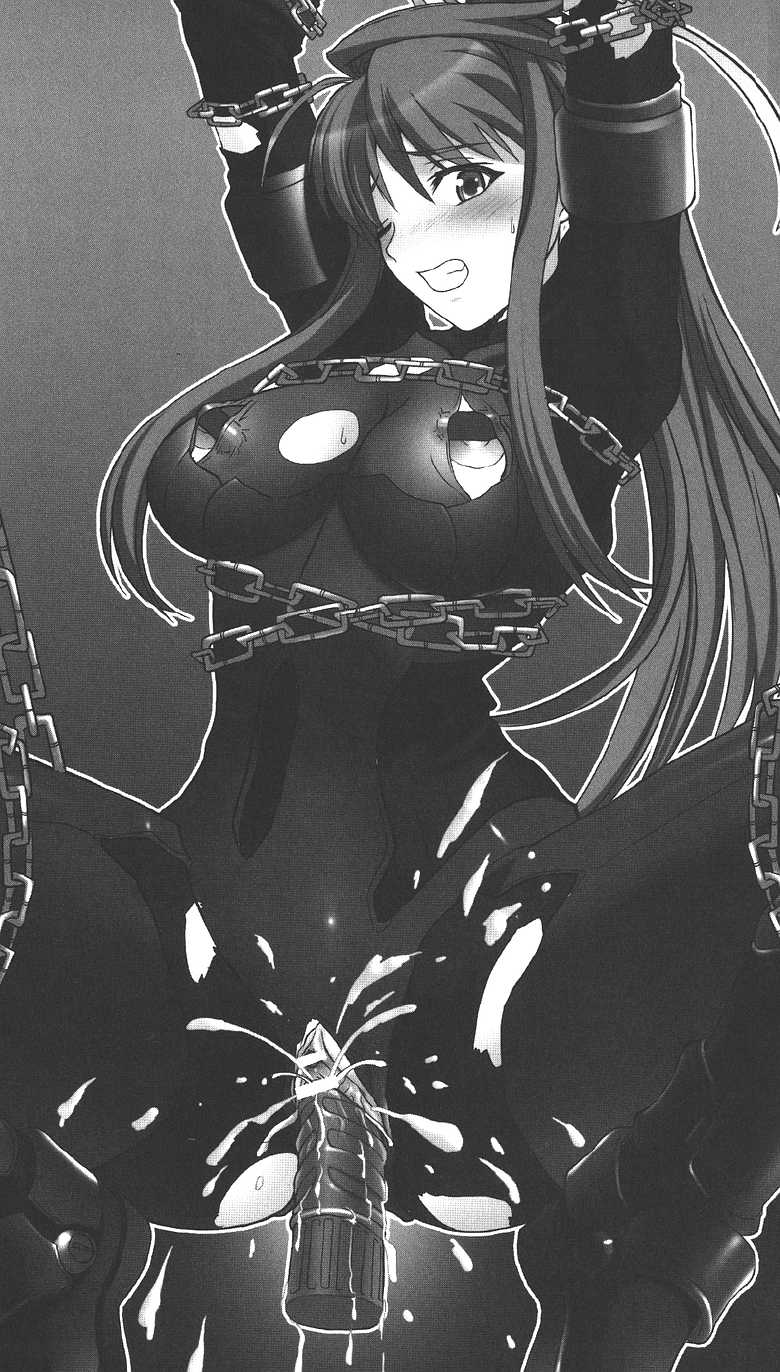 [Arai Yuu × Shike Naoto] Sukeban Tokusou Maki Kyoukan no Gakuen | Delinquent Girl Special Investigator Maki: Campus Rape Maniac - Page 9