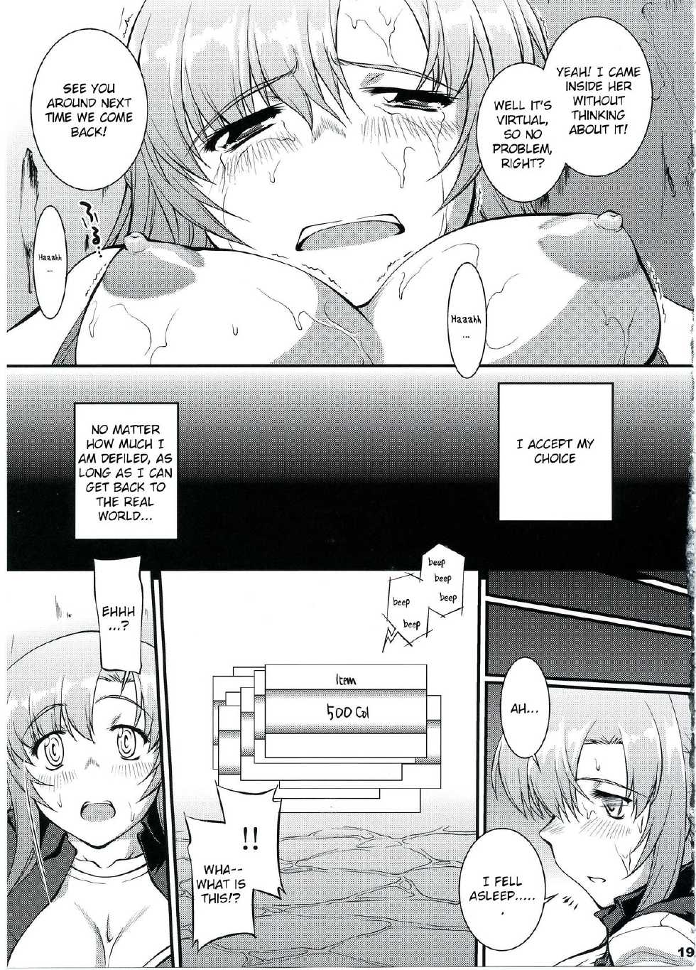 (C83) [PATRICIDE (John Sitch-Oh)] Cliché (Sword Art Online) [English] [Hentai from Hell] - Page 18