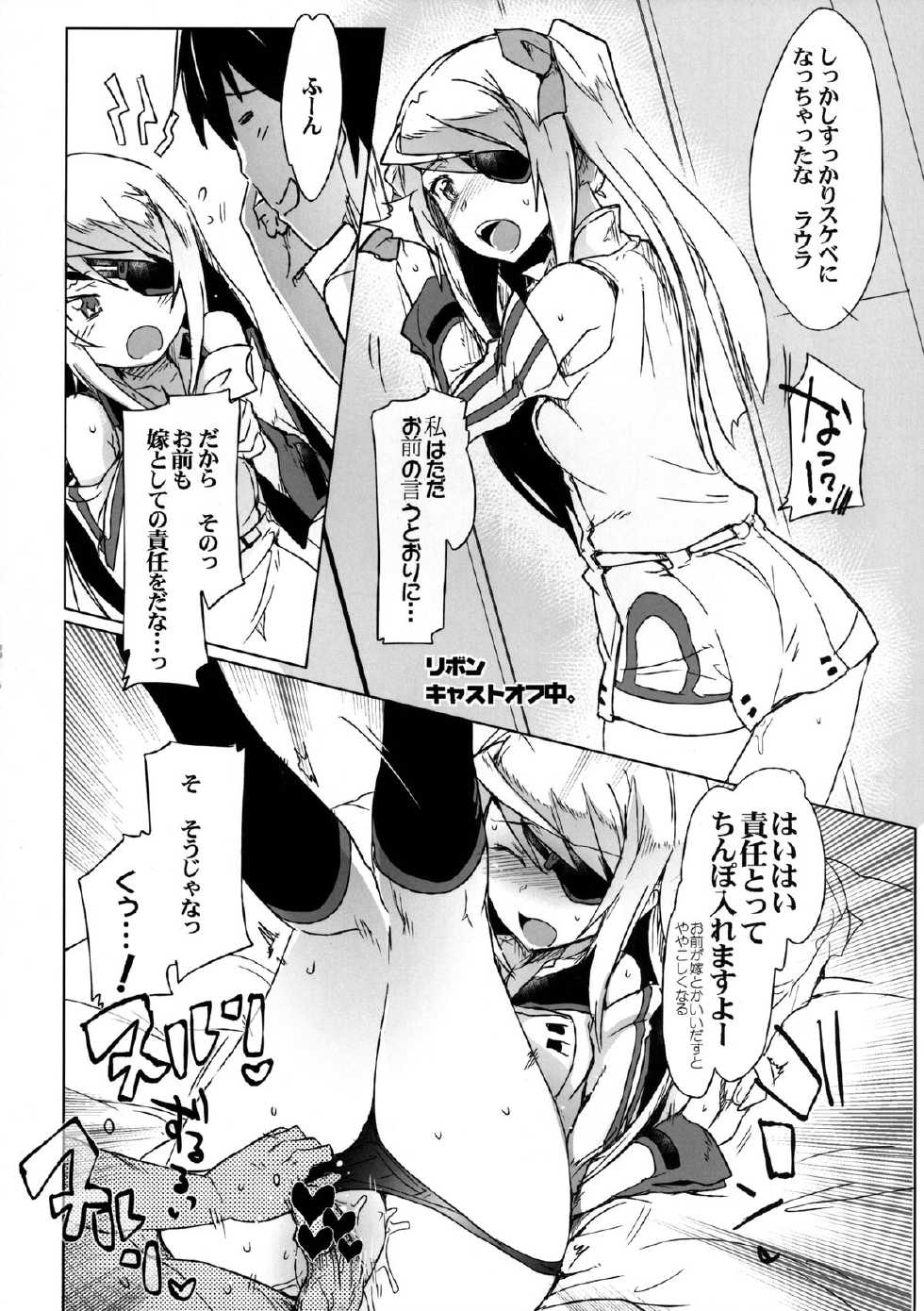 [RIBI Dou (Higata Akatsuki)] IS Girls 2 (IS <Infinite Stratos>) [Digital] - Page 22