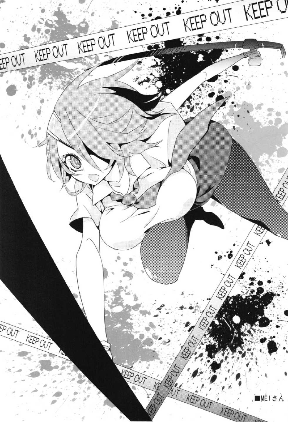(C83) [BlueMage (Aoi Manabu)] Kiruko-san Joshiryoku Kyouka Daisakusen!! (Shinmai Fukei Kiruko-san) - Page 23