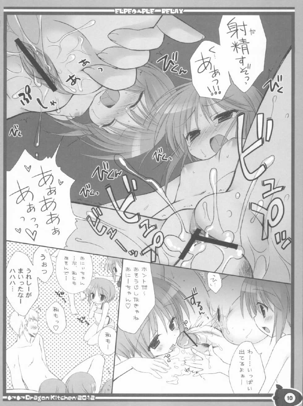 (SC56) [Dragon Kitchen (Kanibasami, Sasorigatame)] Ple Relax (Gundam ZZ) - Page 9