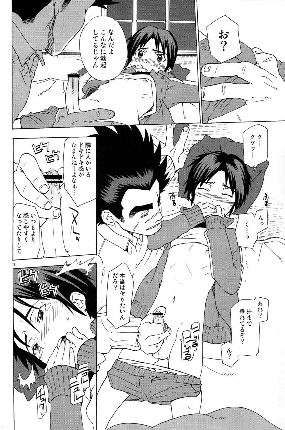 [I apologize (Kenari)] Rinjin x Kareshi (Ten: Tenhoudoori no Kaidanji) - Page 18