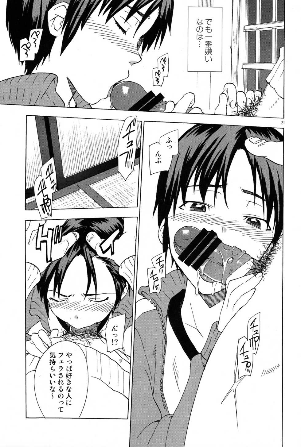 [I apologize (Kenari)] Rinjin x Kareshi (Ten: Tenhoudoori no Kaidanji) - Page 21