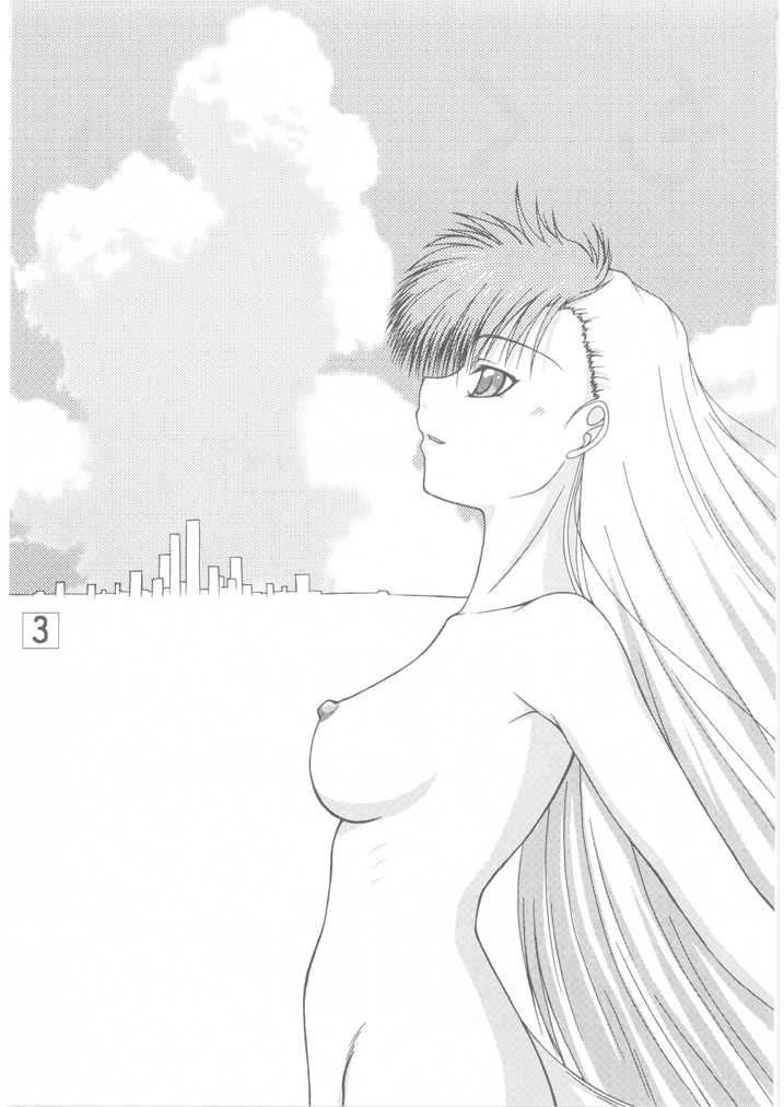 (WBC) [Ai Wa Kurayami (Marui Ryuu)] Hotaru to Inu (Ghost Sweeper Mikami) [Digital] - Page 3