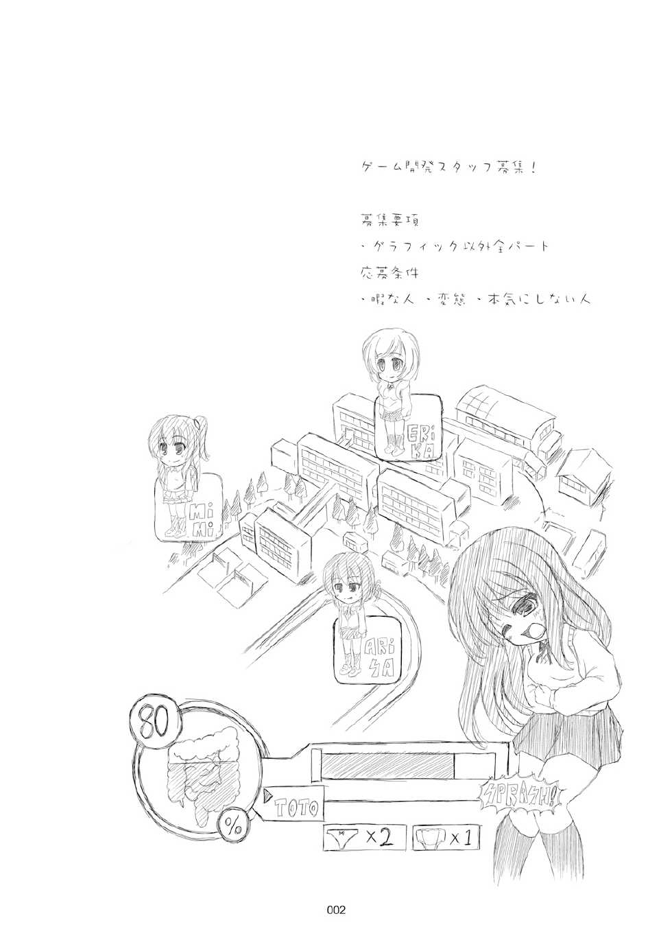 [December-Girl] Confession of a Mask [English] [SMDC] - Page 3